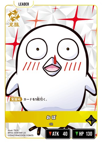 【クロスタ】ＬＲ◇おぼ キズなし買取