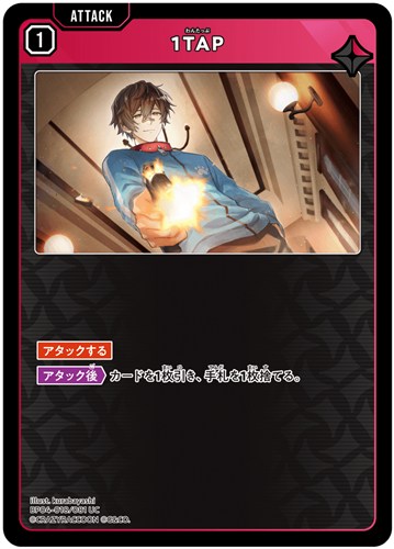 【クロスタ】ＵＣ◇1TAP キズなし買取