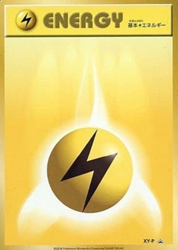 【ポケカ】ＰＲ◇基本雷エネルギー[ノーマル仕様/初期デザイン] キズなし買取