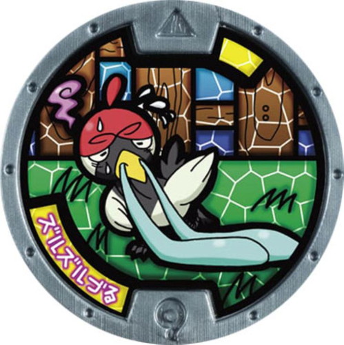 妖怪メダル 銀 ノーマル ズルズルづる 中古良品 カードを買う カード通販 トレコロ トレカシングル販売 買取 妖怪メダル 銀 ノーマル ズルズルづる 中古良品 カードを買う カード通販 トレコロ トレカシングル販売 買取