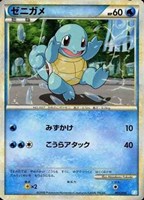 【ポケカ】SS◇ゼニガメ