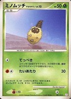 キズあり【ポケカ】Ｃ◇ミノムッチ　すなちのミノ