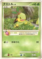 【ポケカ】C◇ナエトル