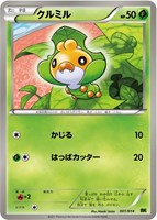 【ポケカ】SS◇クルミル
