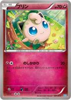 【ポケカ】SS◇プリン