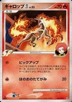 キズあり【ポケカ】ＳＳ◇ギャロップ四