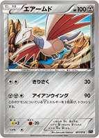 カードを売る/ポケモンカードゲーム/構築デッキ(XY・XYBREAK カードを売る/ポケモンカードゲーム/構築デッキ(XY・XYBREAK