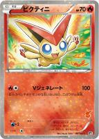 カードを買う/ポケモンカードゲーム/構築デッキ（BW）/バトル