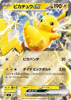 商品検索(並び順：商品コード)/ カード通販 | トレコロ - トレカ