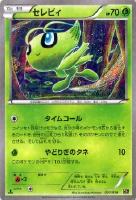 カードを売る/ポケモンカードゲーム/その他（XY・XYBREAK