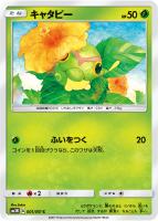ダゲキ ポケモンカードトレカお買得価格通販 トレコロ ダゲキ ポケモンカードトレカお買得価格通販 トレコロ