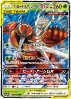 Amazon.co.jp: ポケモンカード 【SM12a】 ファイヤー&サンダー