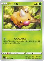 おとなのおねえさん【ポケモンカードトレカ高価買取価格査定 おとなのおねえさん【ポケモンカードトレカ高価買取価格査定