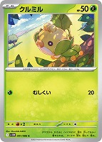 シュリンク付き】 拡張パック「ホワイトフレア」 未開封BOX 1BOX