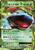 カードを売る/ポケモンカードゲーム/その他（XY・XYBREAK