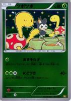 【ポケカ】ミラーレア)ミラー仕様◇ツボツボ