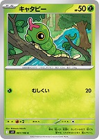 リーリエのピッピex【ポケモンカードトレカお買得価格通販 リーリエのピッピex【ポケモンカードトレカお買得価格通販