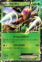 カードを売る/ポケモンカードゲーム/その他(XY・XYBREAK カードを売る/ポケモンカードゲーム/その他(XY・XYBREAK