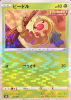 【ポケカ】C)ミラー仕様◇ビードル