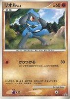 【ポケカ】PR◇リオル