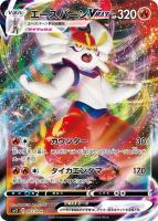ポケモン - ポケモンカード　［SP2］ダダリンVMAX ［No mark］001/004 ポケモン - ポケモンカード ［SP2］ダダリンVMAX ［No mark］001