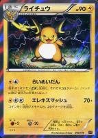 カードを買う/ポケモンカードゲーム/その他（XY・XYBREAK