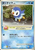 キズあり【ポケカ】Ｃ◇ポッチャマ