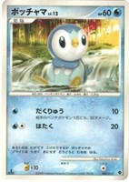 キズあり【ポケカ】ＳＳ◇ポッチャマ