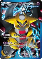 BW・XY・DP 高額カード一覧！: カードを売る(並び順：商品