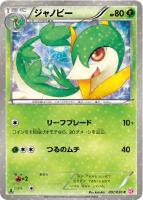 レシラム シャイニーコレクション psa10の通販 しょうみー