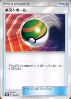 【ポケカ】ST◇ネストボール