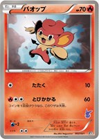 ポケモンカードBW バトルテーマデッキビクティニ ポケモンカードゲームBW バトルテーマデッキ ビクティニ BOX