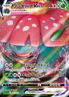 レシラム リザードンｇｘ ポケモンカードトレカお買得価格通販 トレコロ