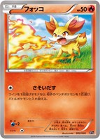 カードを売る/ポケモンカードゲーム/構築デッキ(XY・XYBREAK カードを売る/ポケモンカードゲーム/構築デッキ(XY・XYBREAK