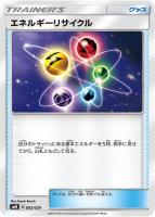カードを買う ポケモンカードゲーム 構築デッキ サン ムーン デッキビルドbox Team Gx カード通販 トレコロ トレカシングル販売 買取 カードを買う ポケモンカードゲーム 構築デッキ サン ムーン デッキビルドbox Team Gx カード通販 トレコロ トレカシングル販売 買取
