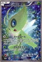 カードを売る/ポケモンカードゲーム/その他（XY・XYBREAK