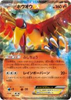 ポケカ】スペシャルチャージ【U】XY11-050紫（EX）ポケモン