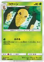 ピカチュウ【ポケモンカードトレカ高価買取価格査定：トレコロ】
