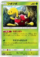 カウンターゲイン【ポケモンカードトレカお買得価格通販：トレコロ】