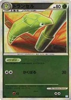 トランセル[ミラー仕様]