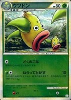 ウツドン[ミラー仕様]