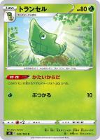 スケーターズパーク【ポケモンカードトレカお買得価格通販：トレコロ】