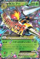 カードを売る/ポケモンカードゲーム/その他(XY・XYBREAK カードを売る/ポケモンカードゲーム/その他(XY・XYBREAK