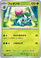 ポケモンカード151ノーマルコンプリート9 ポケモンカード 151 全 165 種 コンプリートセット リフィル付き