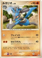 【ポケカ】PR◇ルカリオ