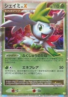キズあり【ポケカ】Ｒ◇シェイミ　ＬＶ．Ｘ