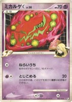 キズあり【ポケカ】ＳＳ◇ミカルゲＣ