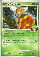 キズあり【ポケカ】ＳＳ◇ビークイン四