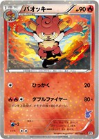 カードを売る/ポケモンカードゲーム/構築デッキ（BW）/バトル