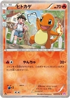 カードを売る/ポケモンカードゲーム/その他（XY・XYBREAK）/コンセプト